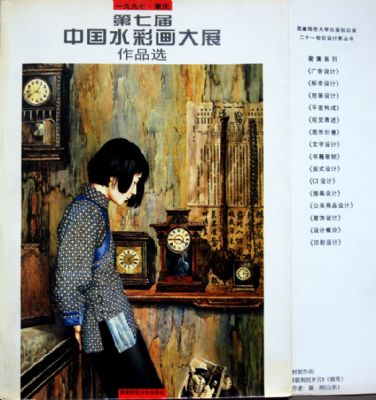 ���̵�����-1997��